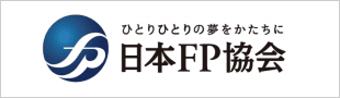 日本FP協会